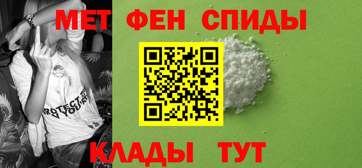 Амфетамин  Вход с VPN  Кисловодск  Амфетамин VHQ 