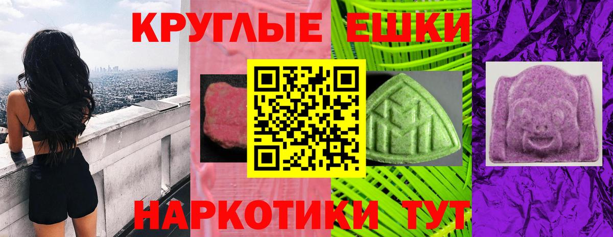 Ecstasy VHQ Кисловодск