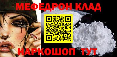 амфетамин Краснокаменск