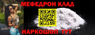амфетамин Краснокаменск