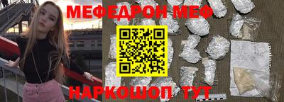 спиды Краснодар