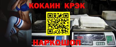 спиды Краснодар