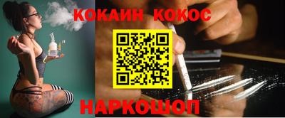 каннабис Краснознаменск
