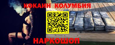 амфетамин Краснокаменск