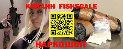 амфетамин Краснокаменск