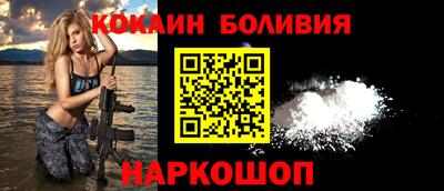 спиды Краснодар
