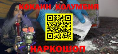 каннабис Краснознаменск