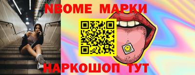 каннабис Краснознаменск