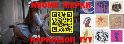 амфетамин Краснокаменск