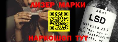 каннабис Краснознаменск
