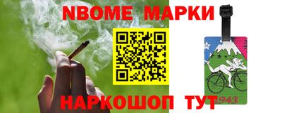 амфетамин Краснокаменск