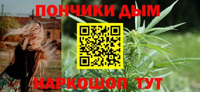 каннабис Краснознаменск