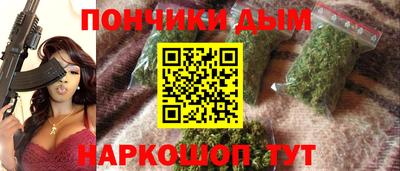 спиды Краснодар