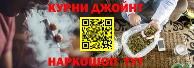 каннабис Краснознаменск
