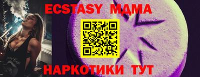 амфетамин Краснокаменск