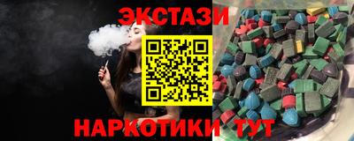 амфетамин Краснокаменск