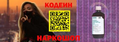 амфетамин Краснокаменск