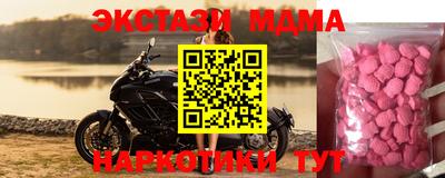 амфетамин Краснокаменск