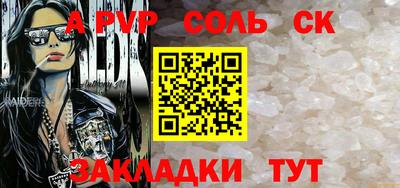 спиды Краснодар