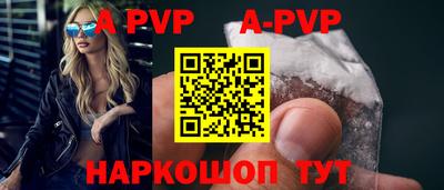 спиды Краснодар