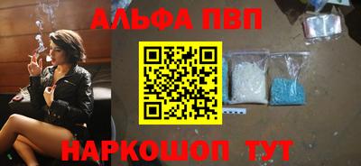 спиды Краснодар