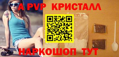 спиды Краснодар