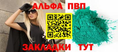 спиды Краснодар