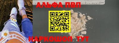 спиды Краснодар