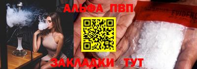 каннабис Краснознаменск