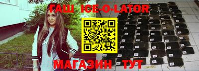 спиды Краснодар
