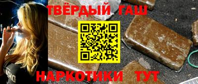 каннабис Краснознаменск