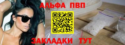 спиды Краснодар