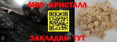амфетамин Краснокаменск