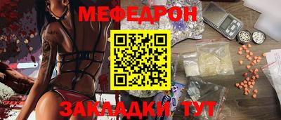 каннабис Краснознаменск