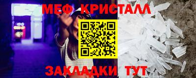 амфетамин Краснокаменск