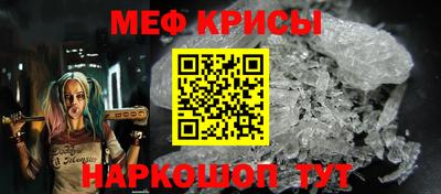 амфетамин Краснокаменск