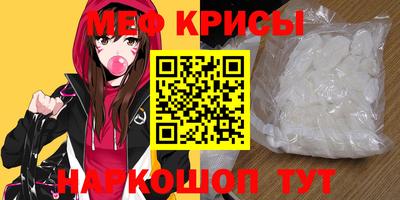 спиды Краснодар