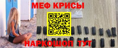 каннабис Краснознаменск