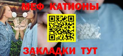 спиды Краснодар