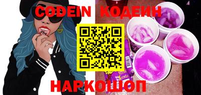 спиды Краснодар