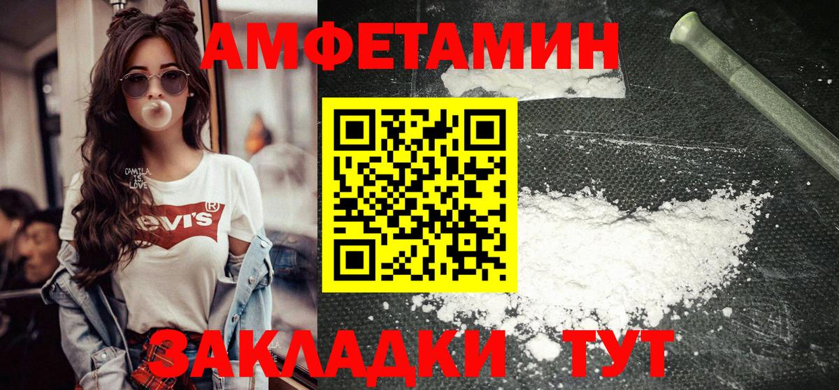 Кисловодск  Каннабис  COCAIN  ЭКСТАЗИ  АМФЕТАМИН кристаллы  Где найти наркотики?  Кокаин  Лсд 25  Вход с VPN  NBOMe  Меф МЯУ МЯУ кристаллы 