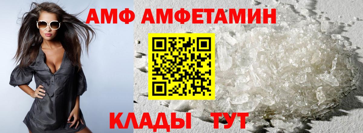 Метамфетамин пудра  Метамфетамин пудра  Вход с VPN  Кисловодск 
