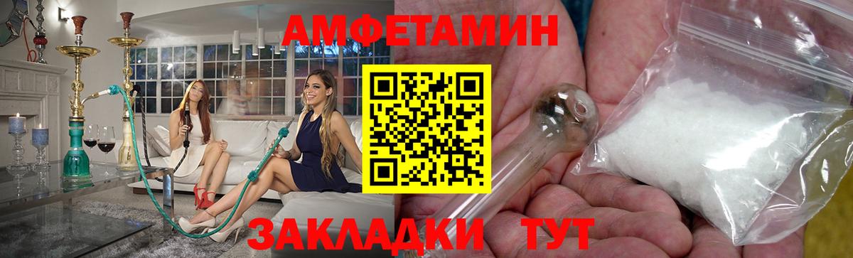 Первитин витя Кисловодск