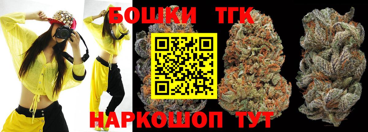 Кисловодск  Бошки Шишки планчик  Вход с VPN  Канабис ГИДРОПОН  Бошки Шишки сатива 
